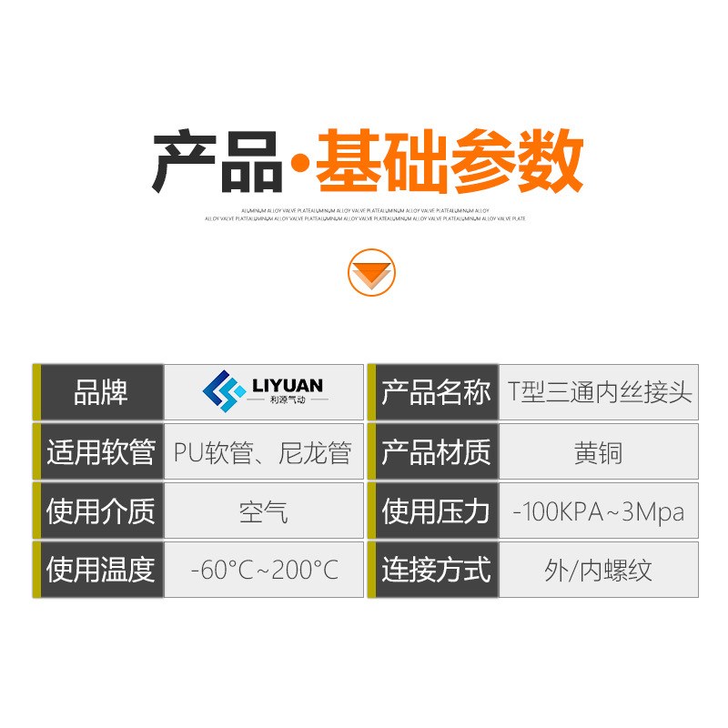 铜三通内外丝接头DN15螺纹20mm1分2分3分4分6分转接头燃气管水管