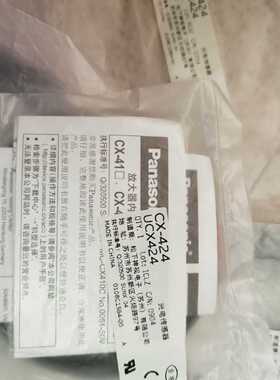 询价-光电传感器 CX-424