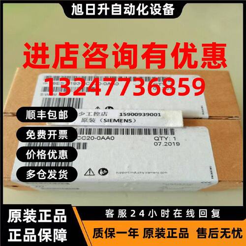 议价6ES7193-4CC20-0AA0西门子P15S23-A1终端模块6ES7 193-4CC20-