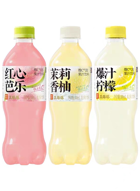 果子熟了维C气泡果汁饮料500ml