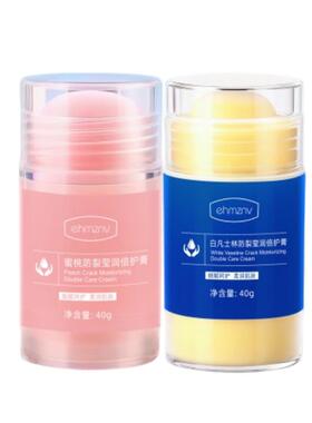 药房直售丨凡士林手足干裂防裂膏