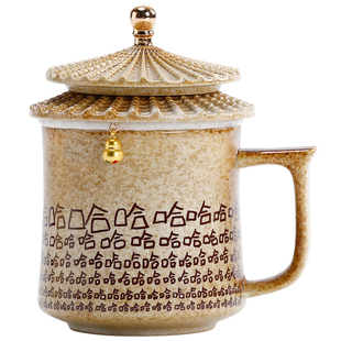 故宫文创哈哈杯复古陶瓷马克杯茶水分离杯中式送老师男士生日礼物