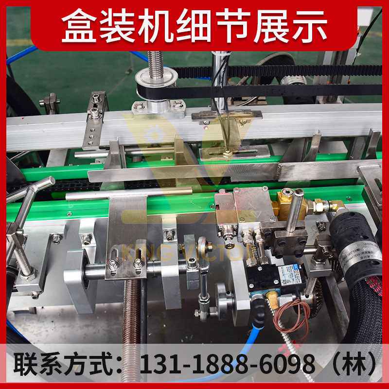 供应全自动高速水烟膏装盒机 水烟炭水烟纸盒袋装包装机 装箱机