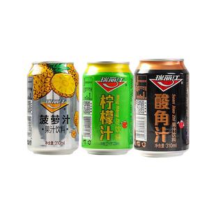 云南特产瑞丽江芒果汁酸角汁百香果汁芒果茶果味饮料 226ml小瓶装