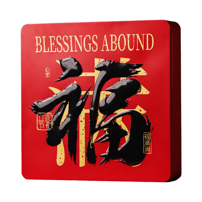 立家新中式年货糕点心礼盒装茶菓子过节送礼品过年礼物团购定制