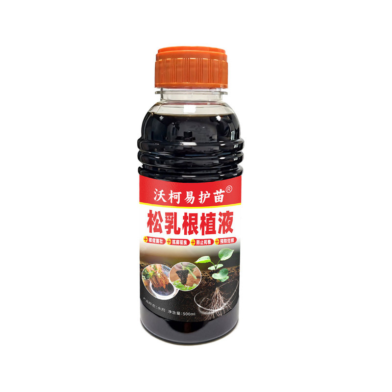 松乳蘸根液西瓜辣椒番茄甜瓜茄子苗木移栽蘸根松木香精华抗病驱虫