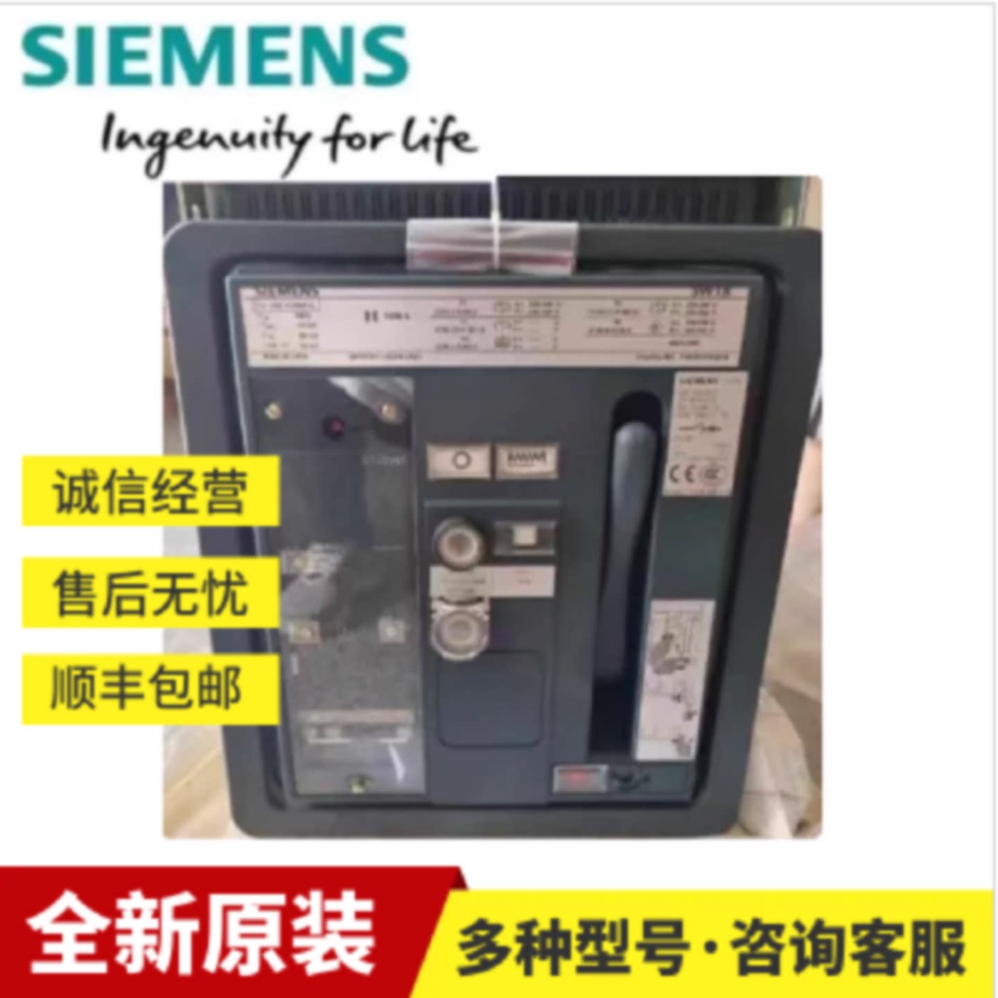 议价西门子3WL1116-3CB62-4GA2 空气开关3WL 智能框架断路器1600A