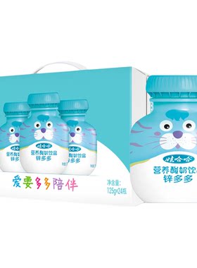 娃哈哈钙多多锌多多儿童营养酸奶饮品哇哈哈官方旗舰店200g*12瓶