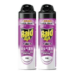 雷达杀虫气雾剂灭害灵杀虫剂蟑螂苍蝇药杀蚊子驱蚊灭蚊喷雾剂家用