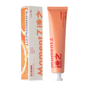 【早C晚酸抗皱紧致套装】减法护肤套装 小橘管面霜24h面膜果酸水