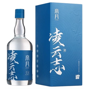 帝月凌云志中式白兰地酱香型53度葡萄精酿国产青云志白酒正品送礼