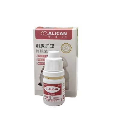 滴眼液宠物ALICAN狗狗猫咪