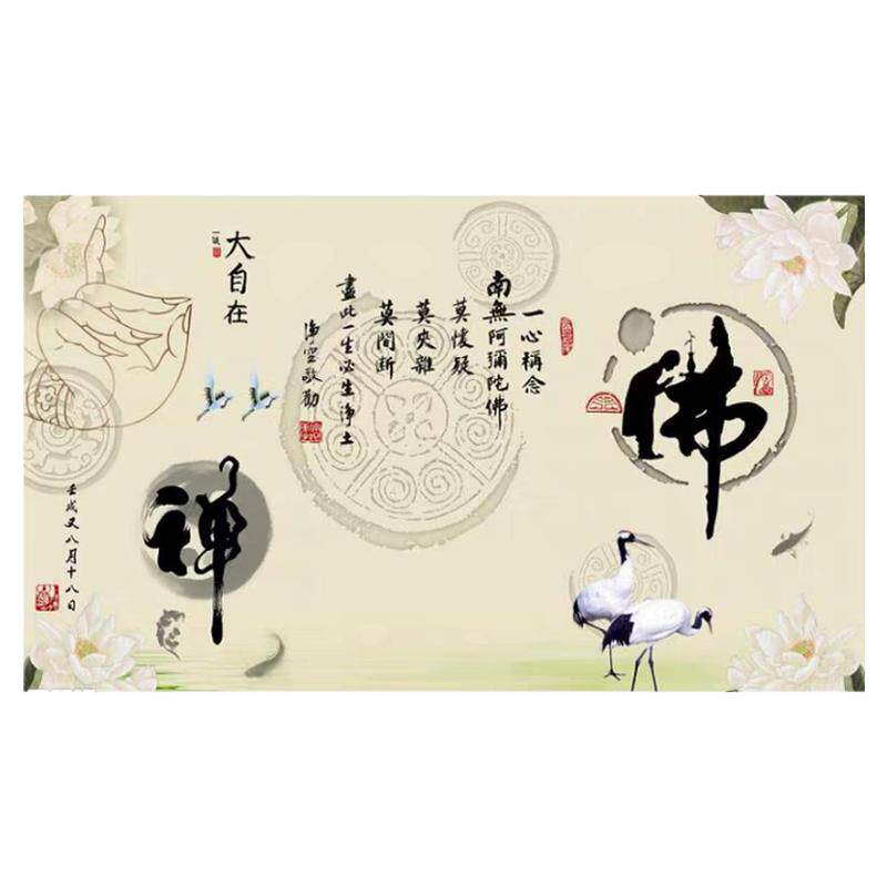 高清佛字大自在禅意背景墙壁画