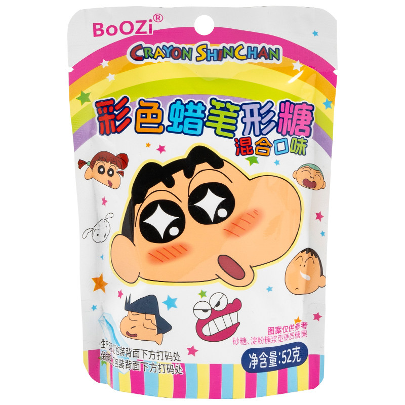 2包邮BoOZi蜡笔小新彩色蜡笔形糖52g 混合口味儿童趣味糖果网红