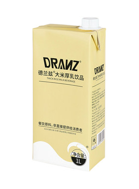 大米厚乳米乳拿铁基底乳