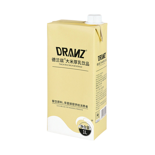 德兰兹米乳大米厚乳拿铁植物奶基底乳风味奶咖啡奶茶店专用调制乳