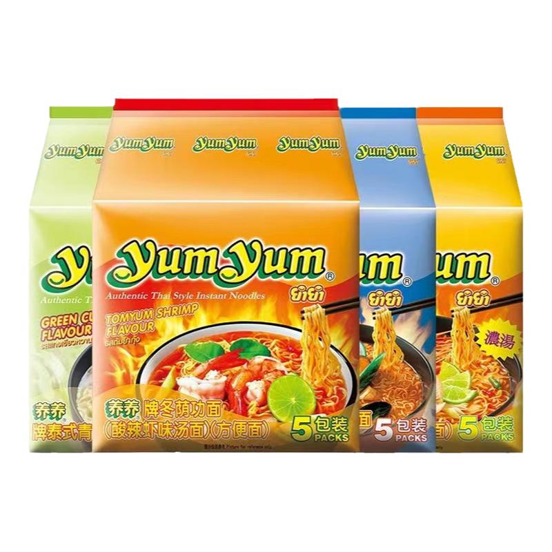 养养牌yumyum泡面冬阴功方便面泰国进口速食拉面夜宵泰式酸辣