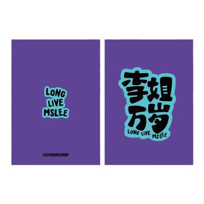 1200bookshop姓氏谐音梗笔记本