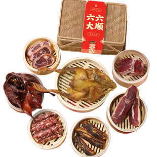 端午礼盒香肠腊味肉食年货大全节日送礼佳品送人长辈送礼品团购