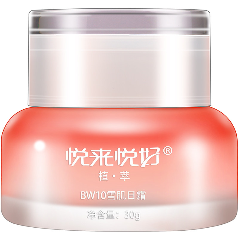 悦来悦好保湿提亮肤色滋润日霜