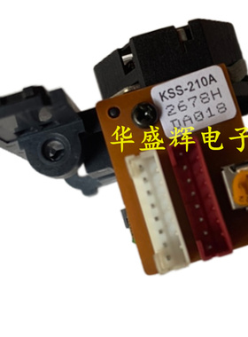 全新KSS-210A激光头HI-FI发烧CD光头通用KSS-150A 210B 212B 212A