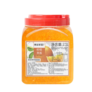 博多家园柳橙果酱奶茶店专用原料 柳橙果粒果酱果肉果味酱2.8kg