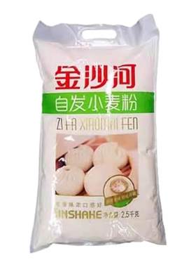 【孕期宝妈推荐面粉】