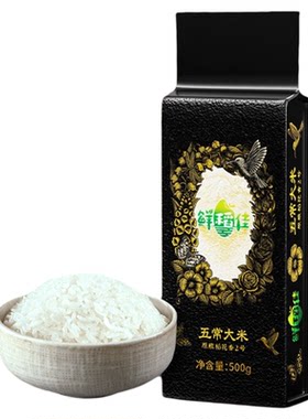 精致小包装，好吃又锁鲜！