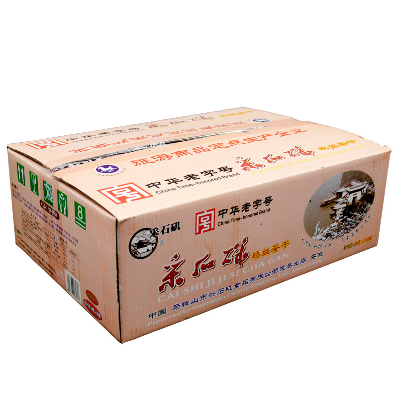马鞍山采石矶茶干整箱安徽特产