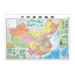 【中国旅游】2025新版中国旅游地图挂图1.2米 全国自驾游旅游地图 跟着书本去旅行走遍中国全国景观公路旅游景点打卡高速高铁机场