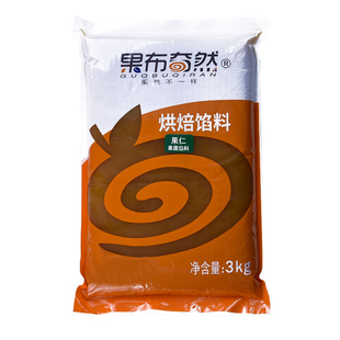 果布奇然栗子蓉颗粒型栗馒头板栗饼栗子馅料糕点冰糖葫芦夹心馅料