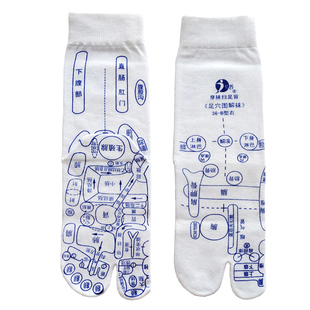 穴位袜子足底按摩袜脚部反射区点穴养生保健足疗穴位袜图家用男女