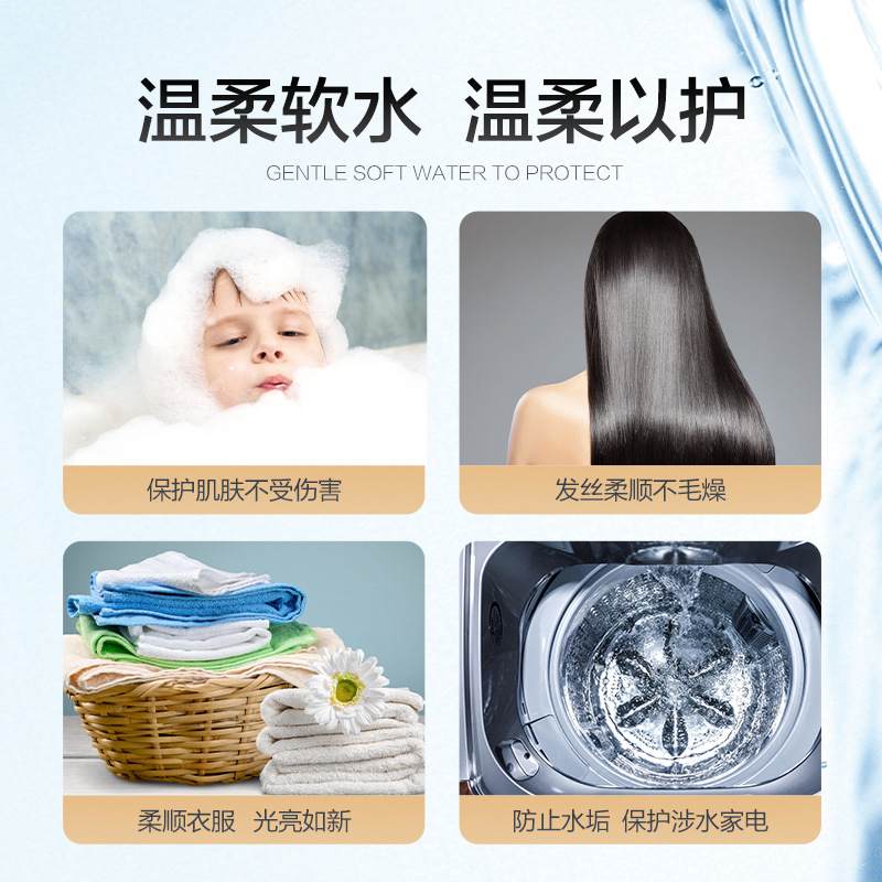 全屋家用软水机2吨大流量中央软水设备去除水垢软水机软水器批发