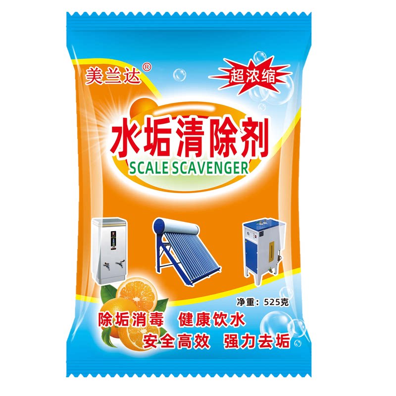 水垢清除剂热水器管道强力去