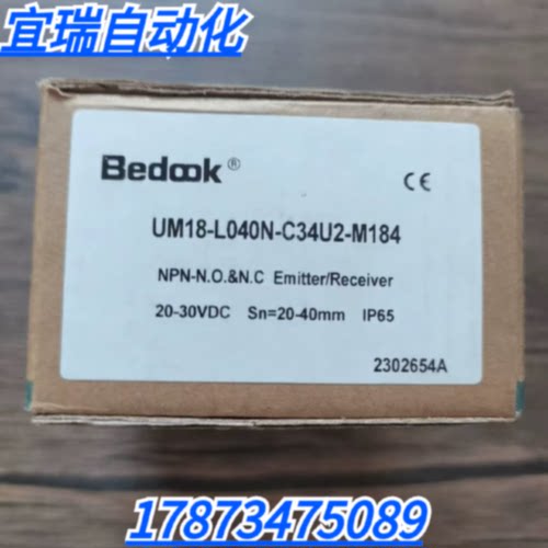 议价全新原装正品 比杜克 UM18-L040N-C34U2-M184 超声波传感器
