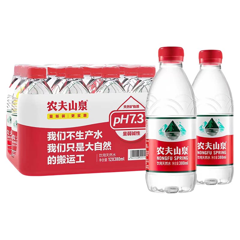 农夫山泉天然水380ml*12瓶小瓶装
