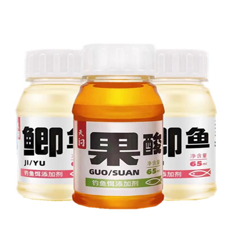龙王恨天问果酸小药诱鱼剂黑坑野钓鲫鱼鲤鱼草鱼饵料添加剂促食剂