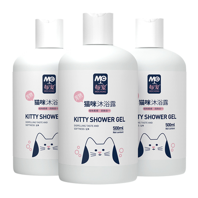 猫咪狗狗专用去味柔顺沐浴露
