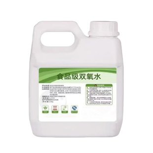 7.5%高浓度工业双氧水消毒液家具衣物漂白去黄养殖场环境消毒灭菌