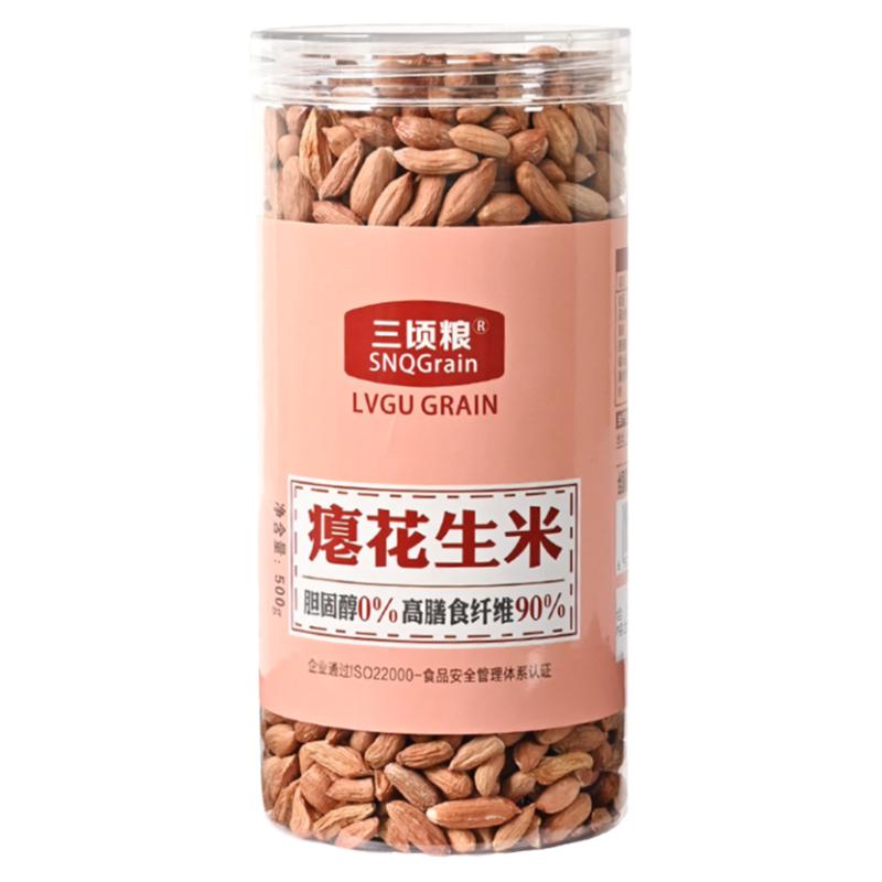甘甜瘪花生米25年新高纤膳食纤维