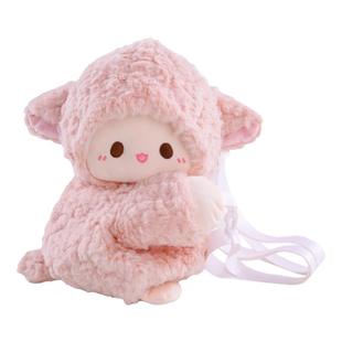 小羊古力可爱小羊趴趴斜挎包毛绒玩偶双肩背包包女孩圣诞生日礼物