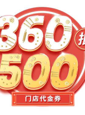 博士眼镜配镜门店代金券