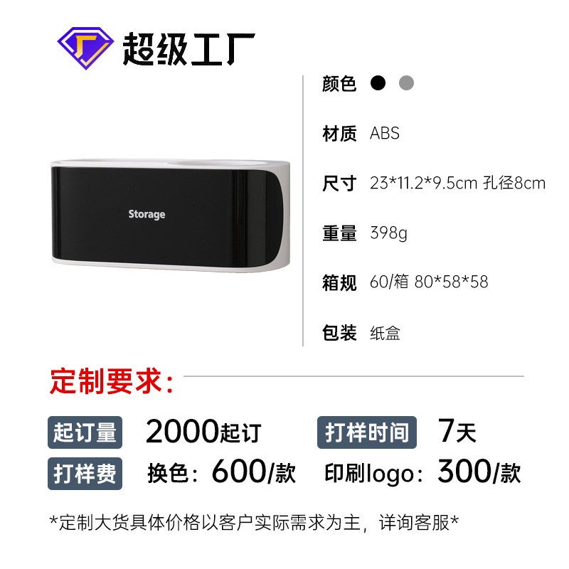 吹风机置物架电吹风机架挂架壁挂式卫生间收纳免打孔架子厕所浴室