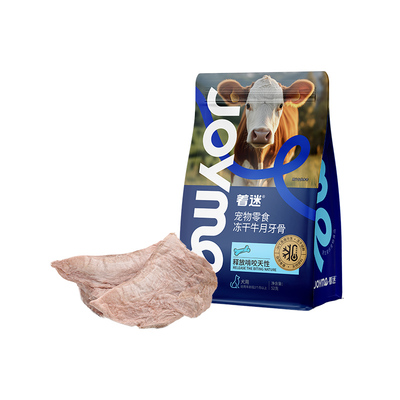 Joyme着迷冻干牛月牙骨磨牙棒