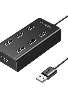 绿联USB2.0扩展器7口同读拓展
