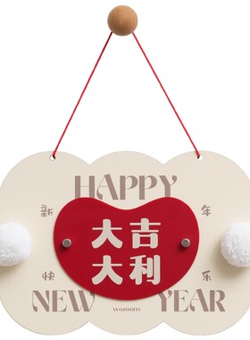 Mandelda大吉大利福字新春挂饰