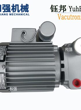 台湾钰邦无油真空泵 DV-3V/3N/4V/5V/5N7V8V/8N 包装搬运真空泵