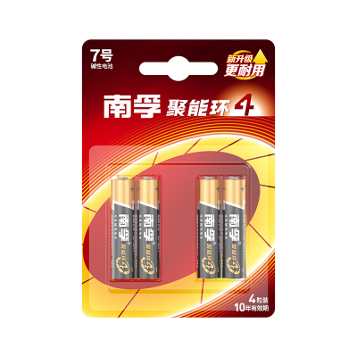 南孚电池5号7号碱性耐用1.5v