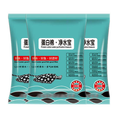鱼缸去黄水水族过滤棉d301树脂