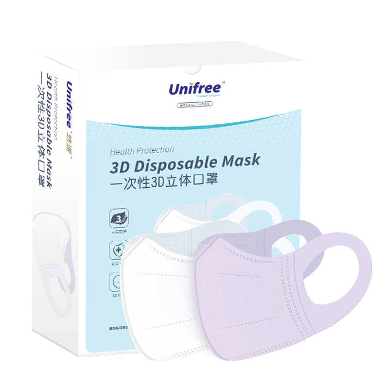 无纺布UNIFREE厂家直销防飞沫